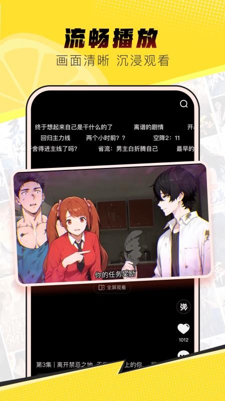 柚漫剧最新版v1.0.0.11 3