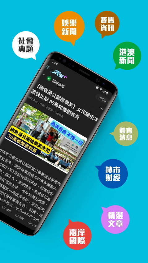 myTVSUPER最新版本v6.5.1(2)