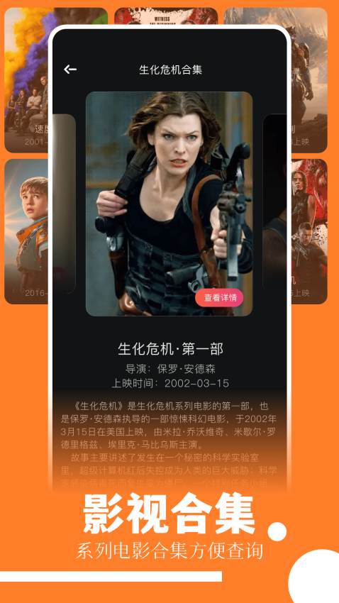 趣看影视免费版v1.14 1