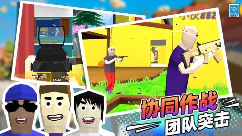 野蛮生长模拟器手游v1.251216.171 4