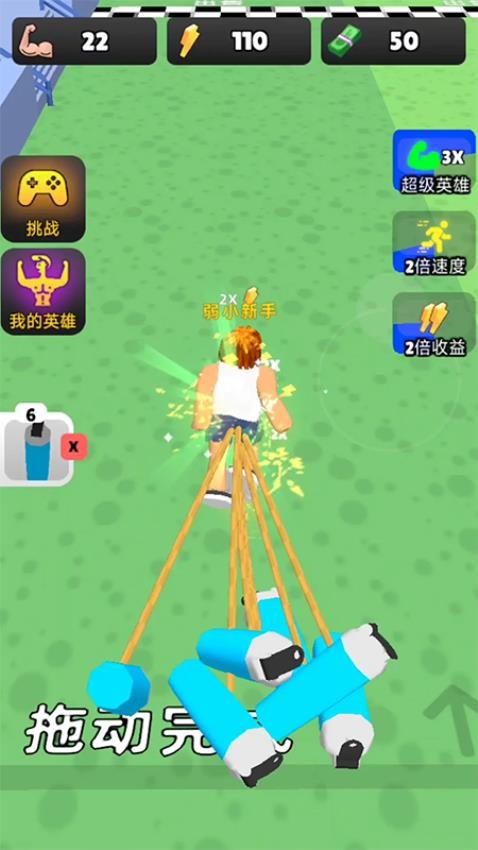 肌肉大师3D游戏v1.0.0 1