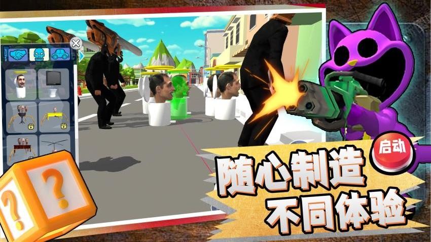 召唤万岁B手游v2.0.1 3