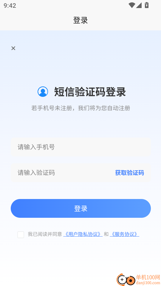 特种作业考试题峰官网版