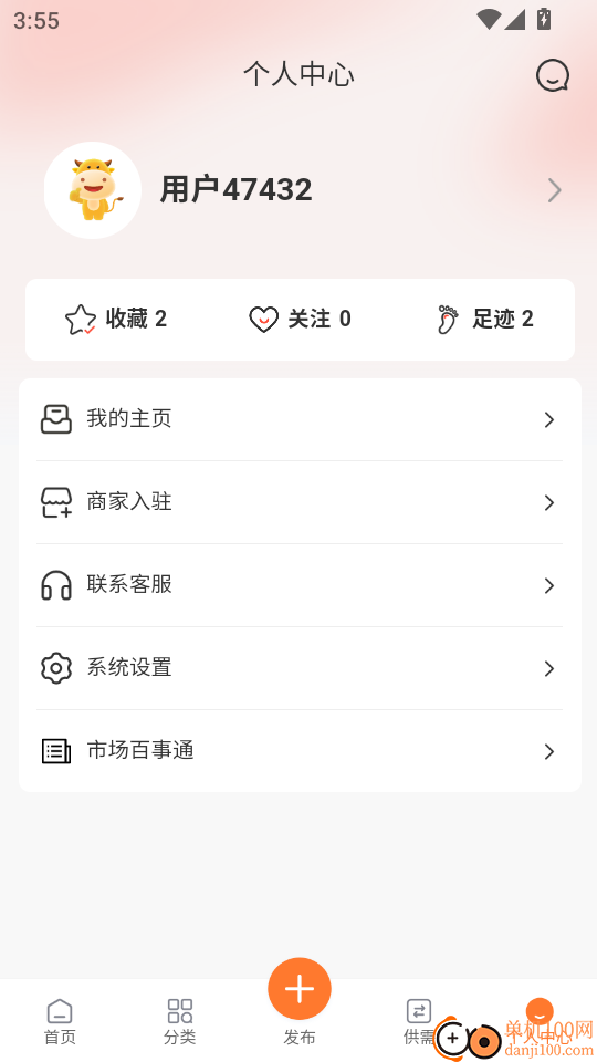 曙光建材城手机版