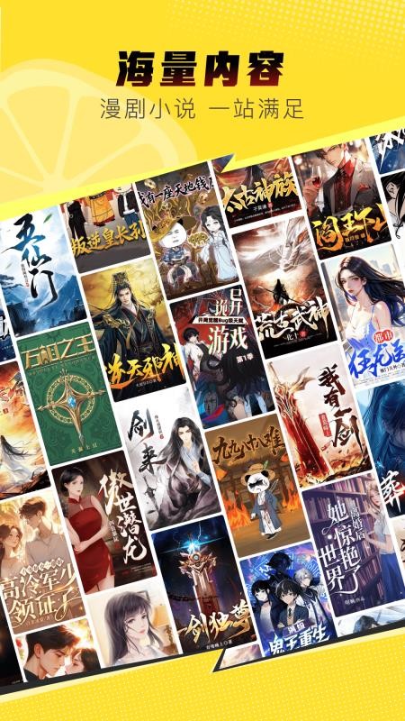 柚漫剧最新版v1.0.0.11 5