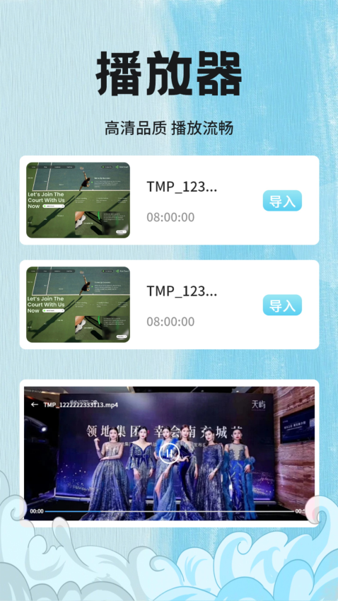 小草影视免费版v1.5 3