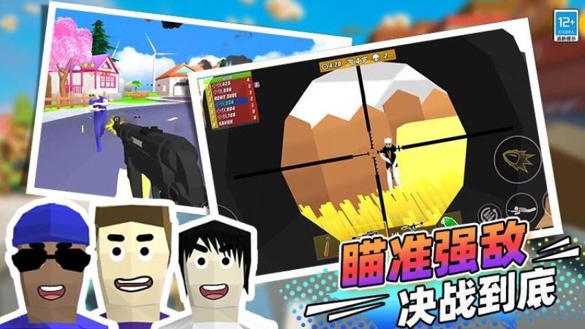 野蛮生长模拟器手游v1.251216.171 1