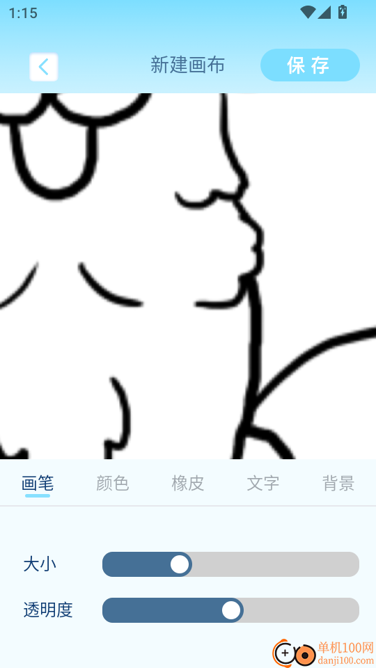 拷贝漫画最新版