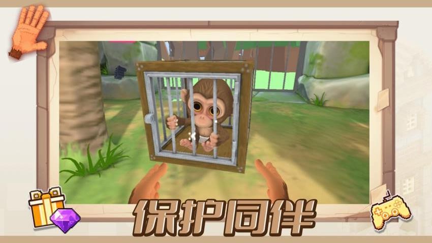 宝宝模拟器手机版v1.0.1 4