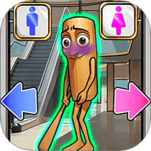 木棍人上厕所手游 v1.0