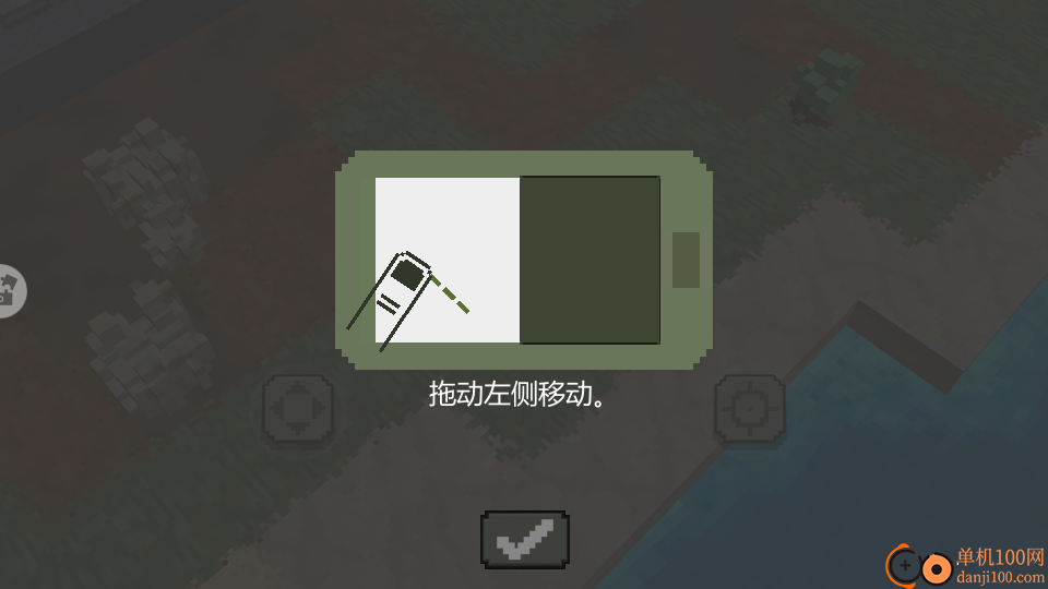 伞兵射击派对手游