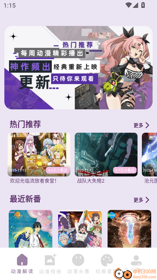 拷贝漫画最新版