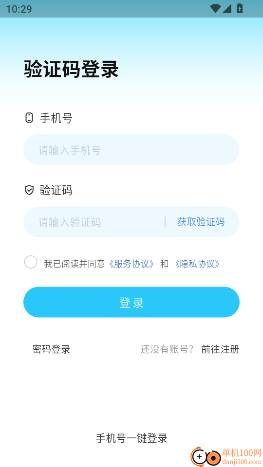 宠物翻译宝手机版