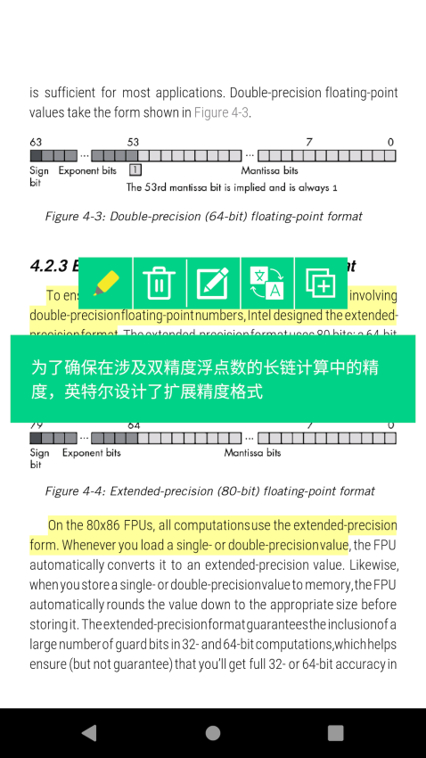myReader电子书阅读器v2.3.33(3)