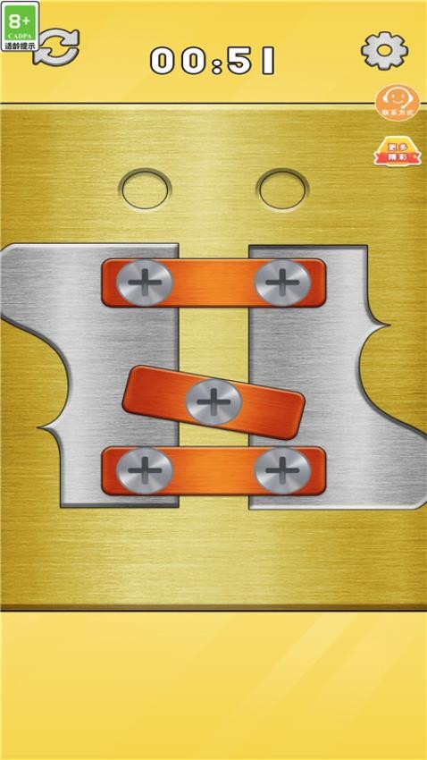 最强大聪明游戏v1.0.0 3