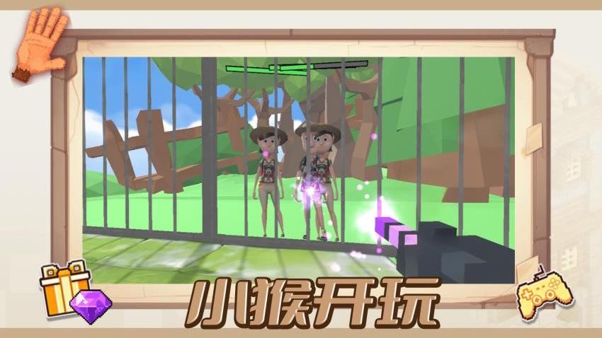 宝宝模拟器手机版v1.0.1 5