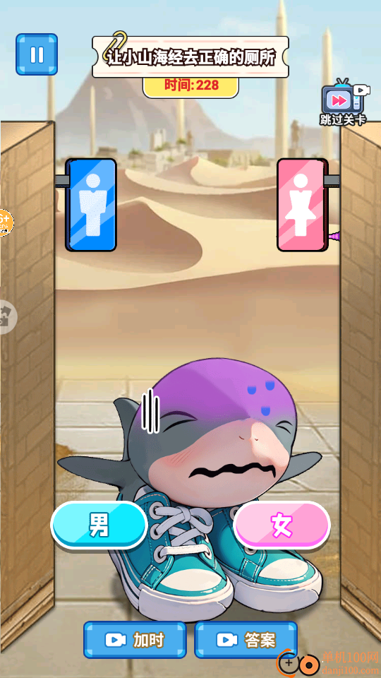 木棍人上厕所手游