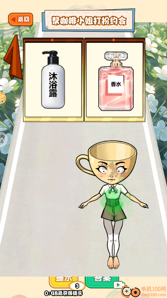 疯狂找茬达人手游