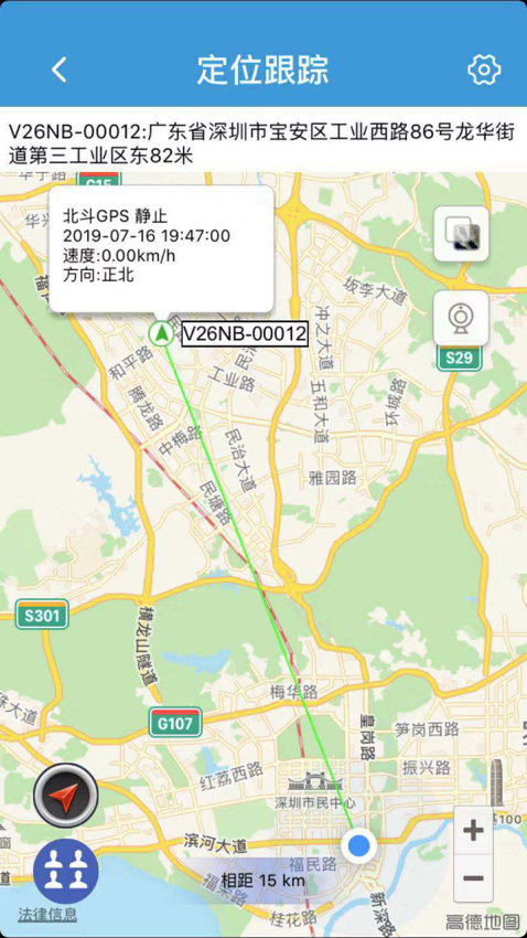 reachfar定位器软件v5.2.91 2