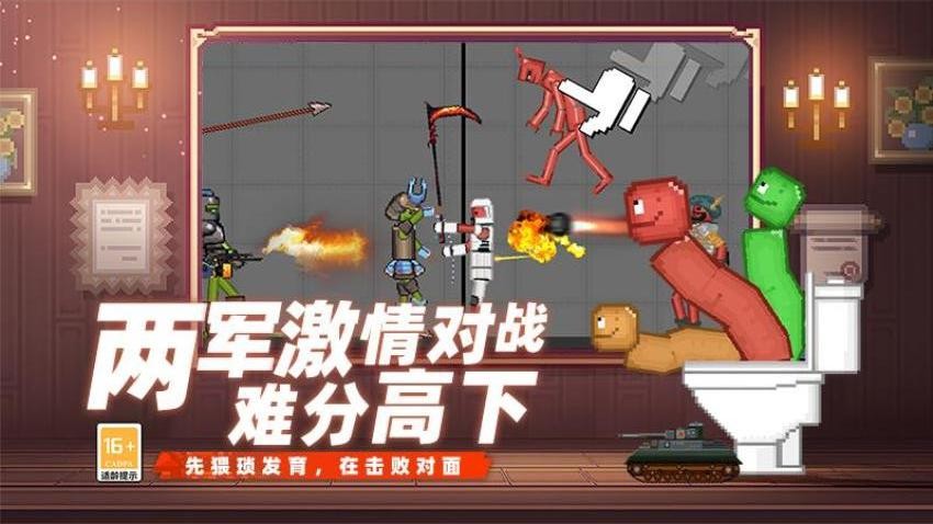 火柴人像素世界大战游戏v0.251215.169 4