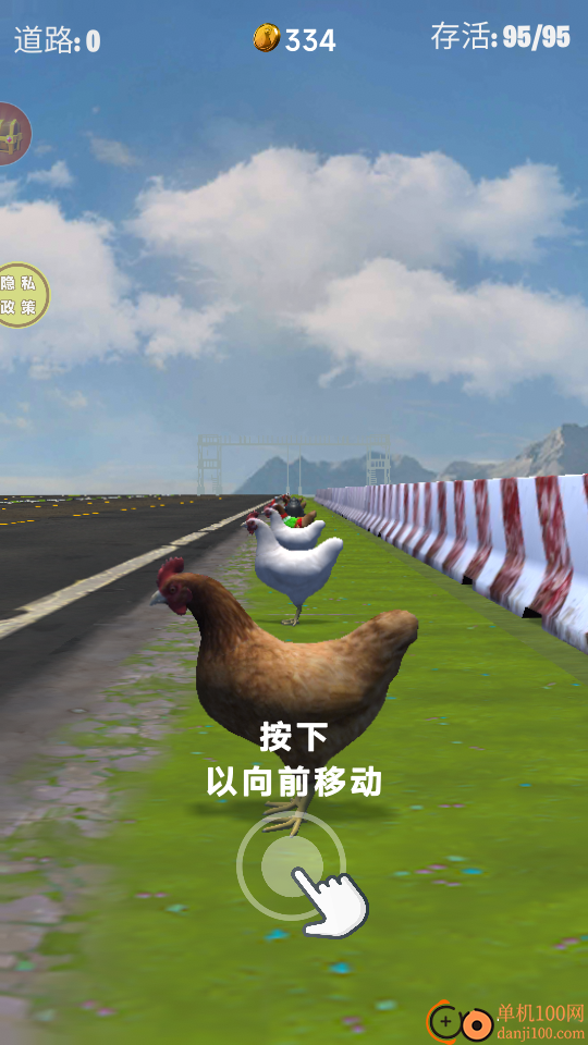 小黄鸡历险记手游小米版