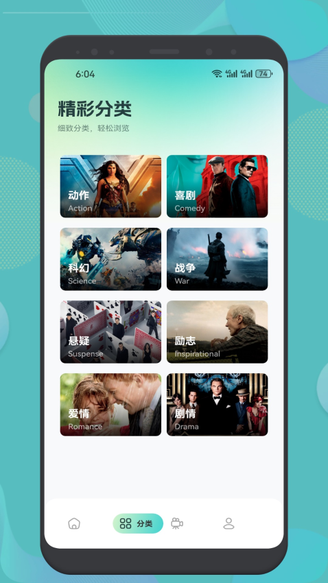 追剧猫官方版v1.2 1