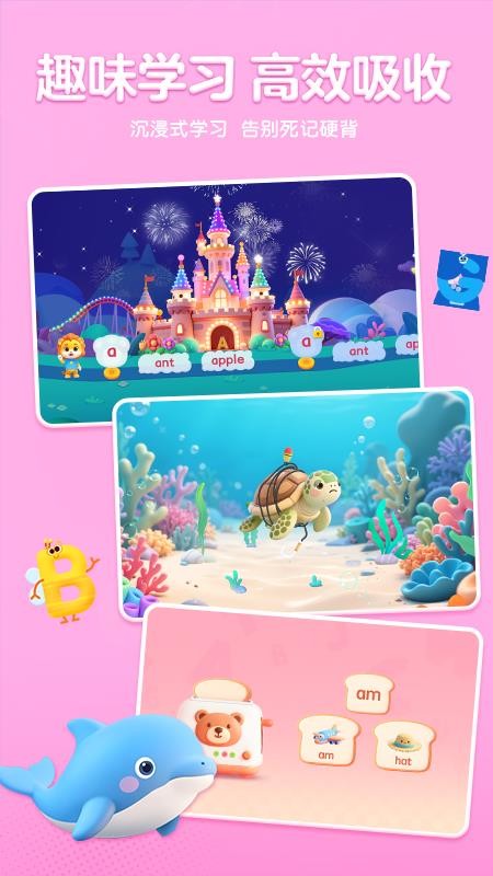 呱呱AI英语免费版v1.0.0 3