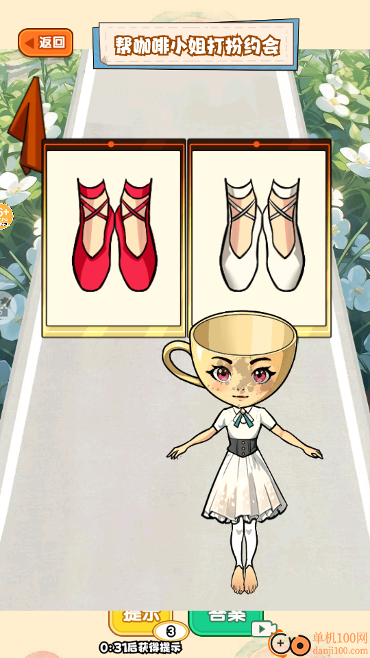 疯狂找茬达人手游