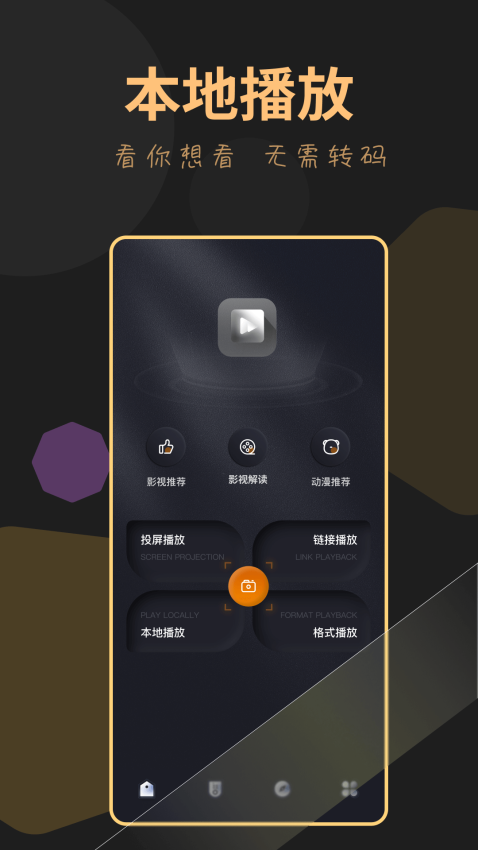 龙门视频最新版v1.20 2