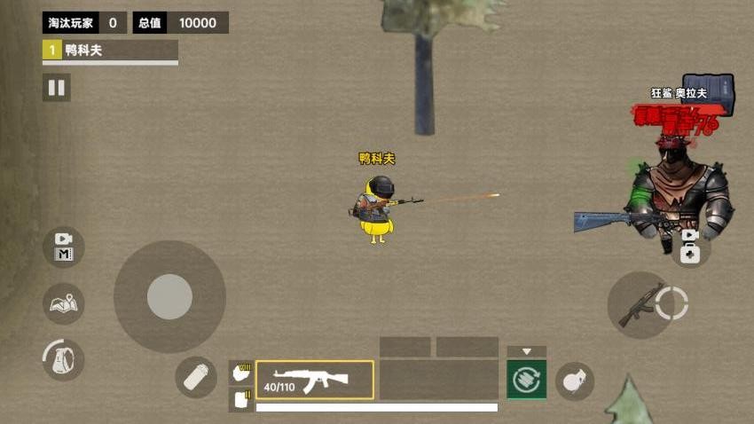 鸭鸭搜打撤游戏v1.0 1