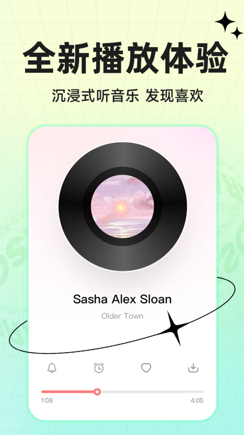 免费铃声来电最新版v1.1.1 2
