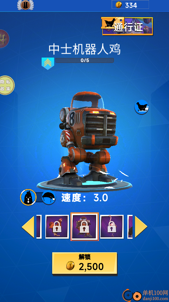 小黄鸡历险记手游小米版