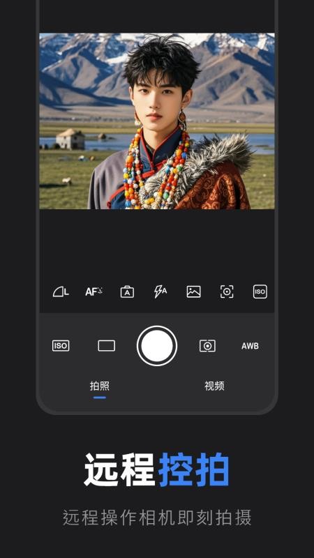 佳相机连接大师最新版本v1.0 2