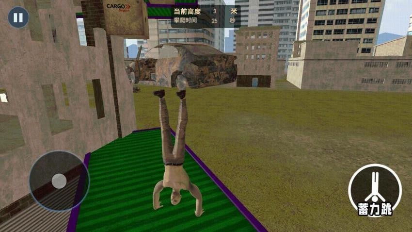 跑酷大师闯关游戏v1.0 3