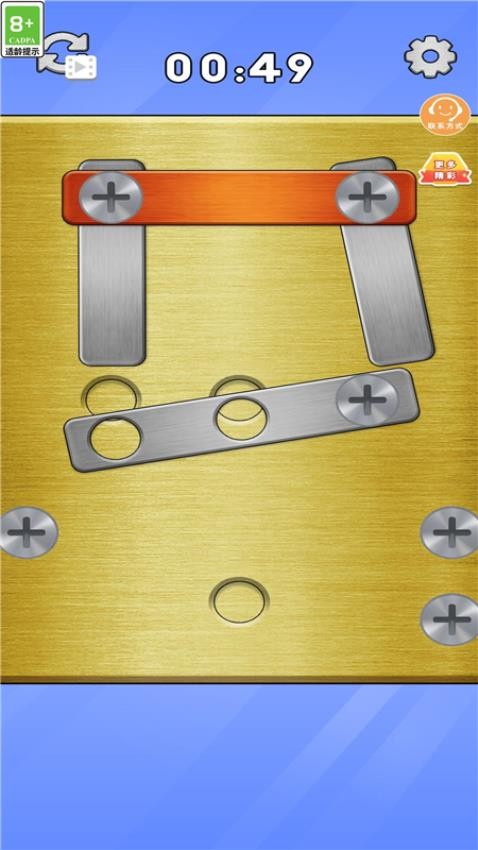 最强大聪明游戏v1.0.0 1