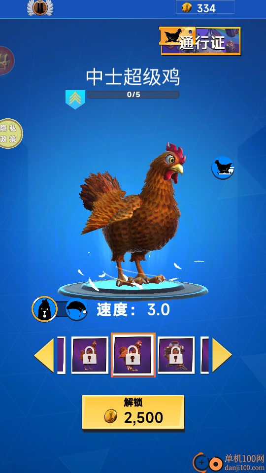 小黄鸡历险记手游小米版