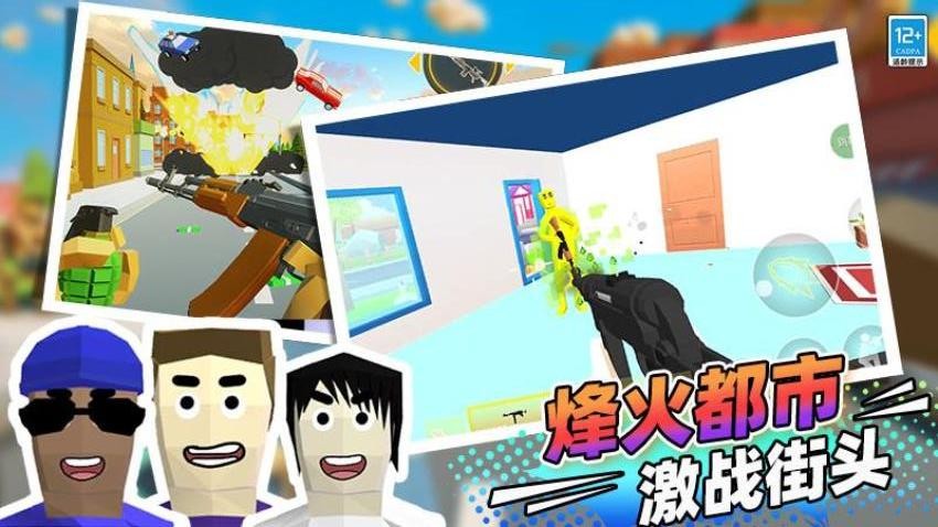 野蛮生长模拟器手游v1.251216.171 2