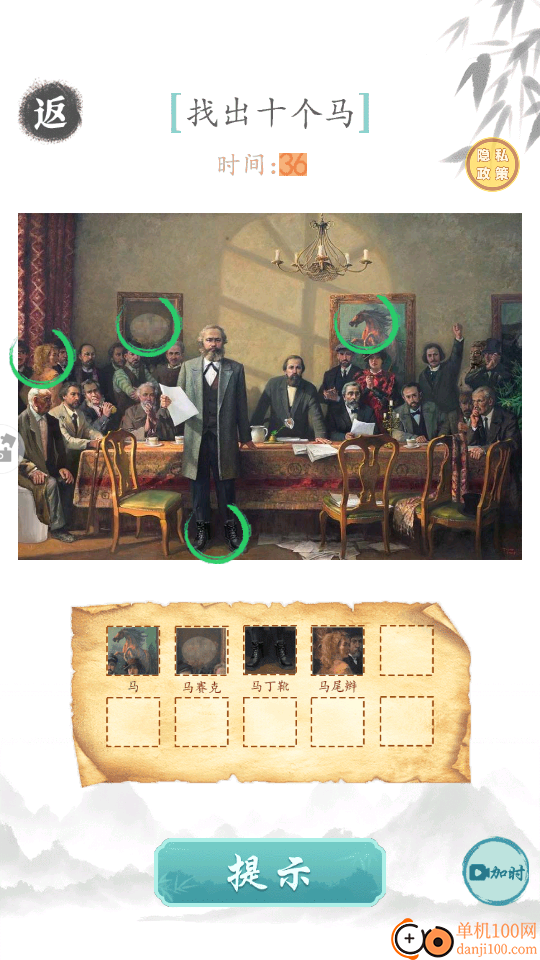 文字也烧脑手游