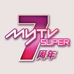 myTVSUPER最新版本