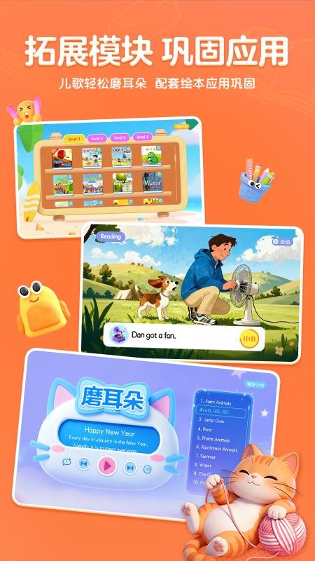 呱呱AI英语免费版v1.0.0 5