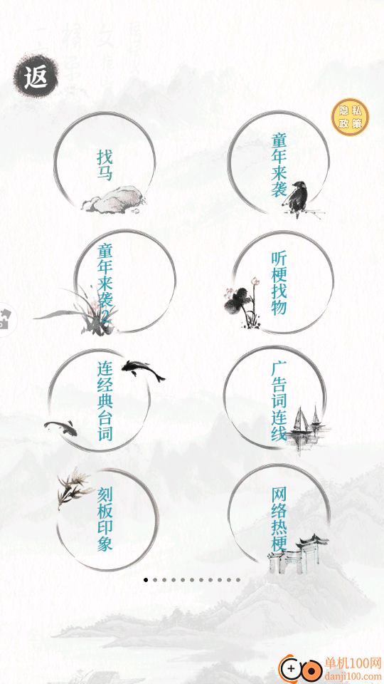 文字也烧脑手游