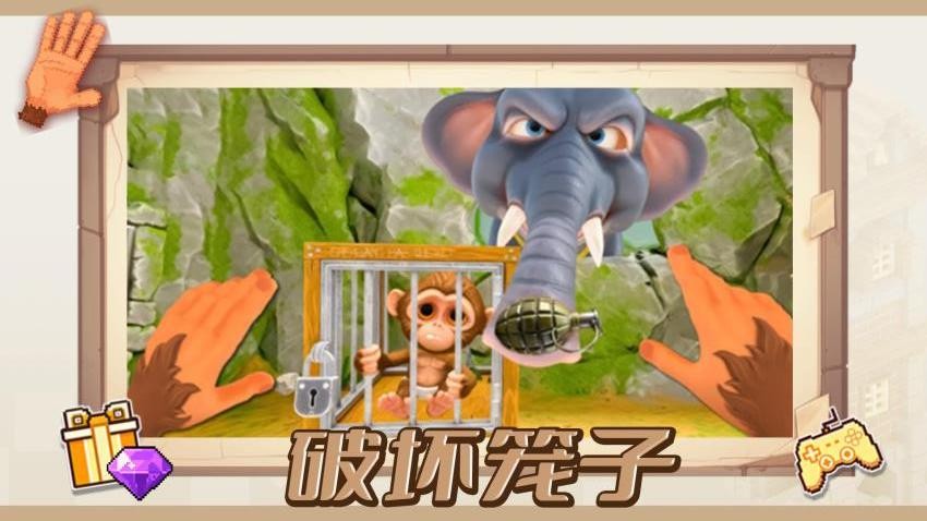 宝宝模拟器手机版v1.0.1 3