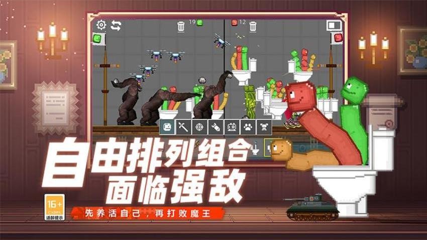 火柴人像素世界大战游戏v0.251215.169 5