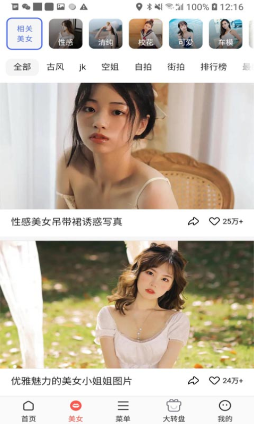 星宇浏览器官方版v1.4.2 3