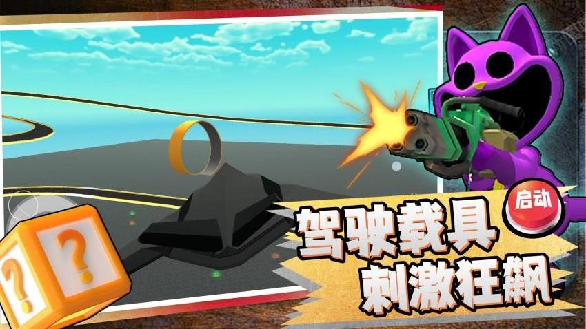 召唤万岁B手游v2.0.1 2