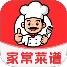 美食家常菜谱免费版 v1.0