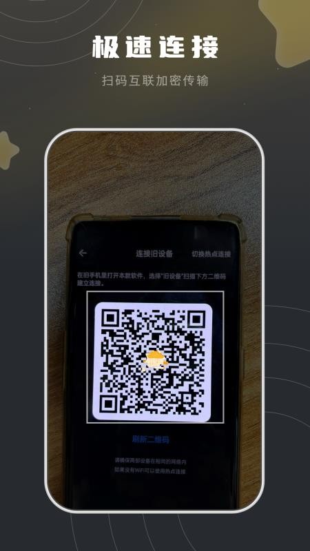 装机助手免费版v7 1