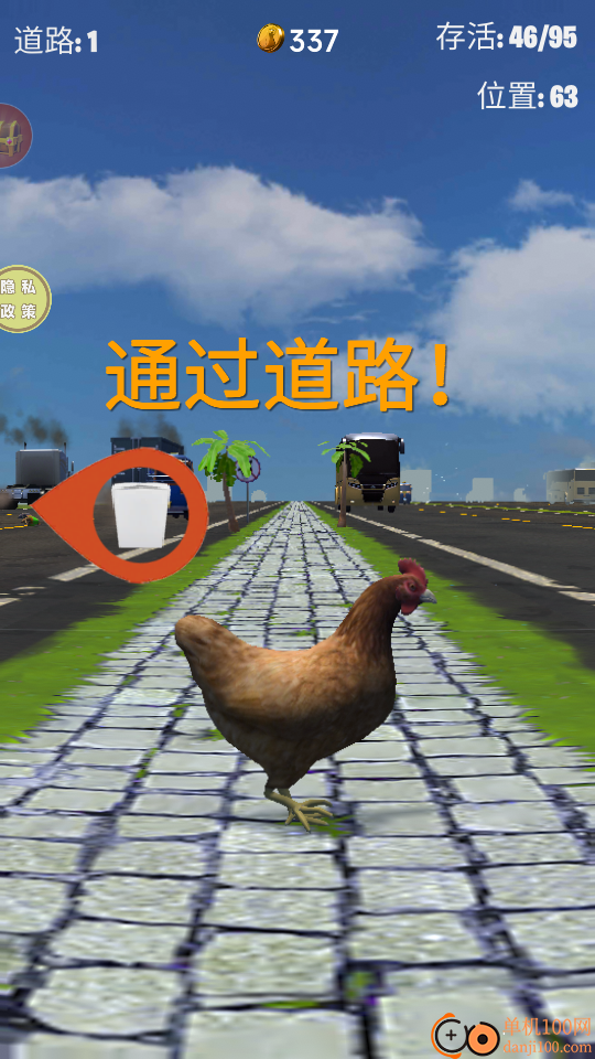 小黄鸡历险记手游小米版