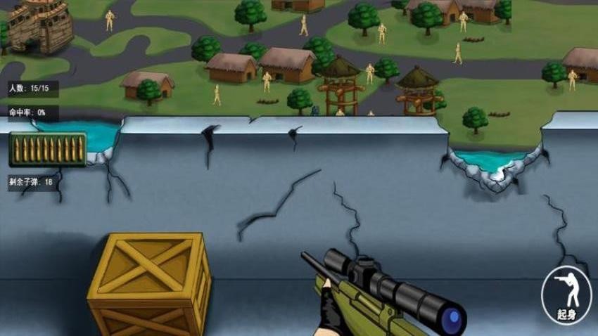 攻打小日子游戏v1.0 5