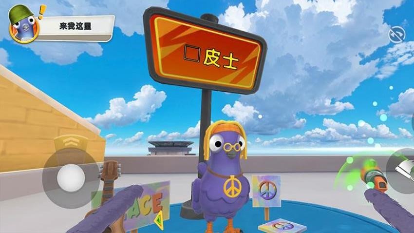 我是英雄鸟游戏v1.0.0 2